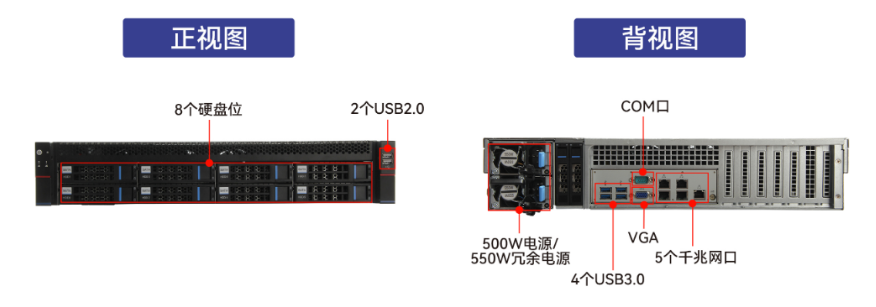 2U嘉興工控機(jī).png