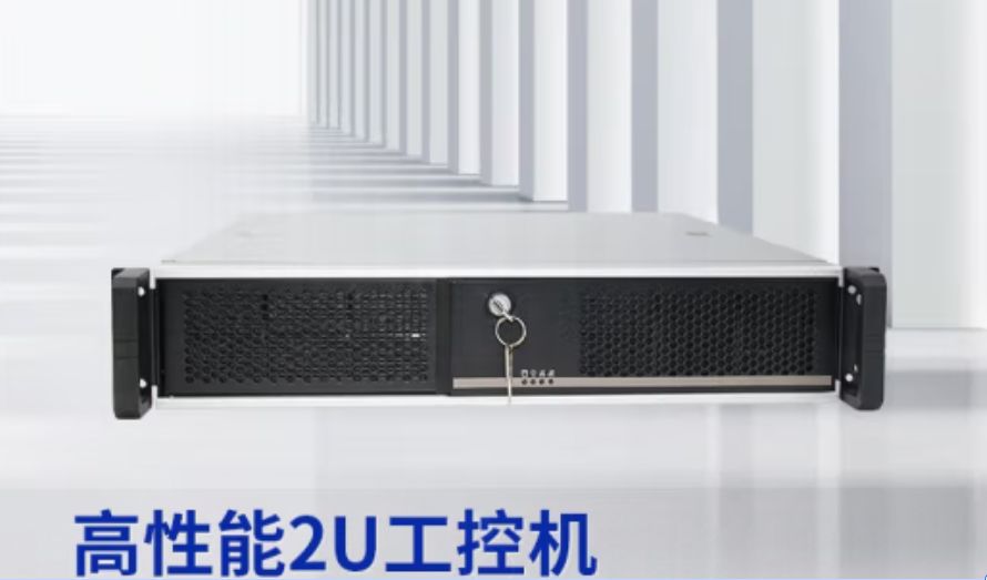 2U金華工控機(jī).png