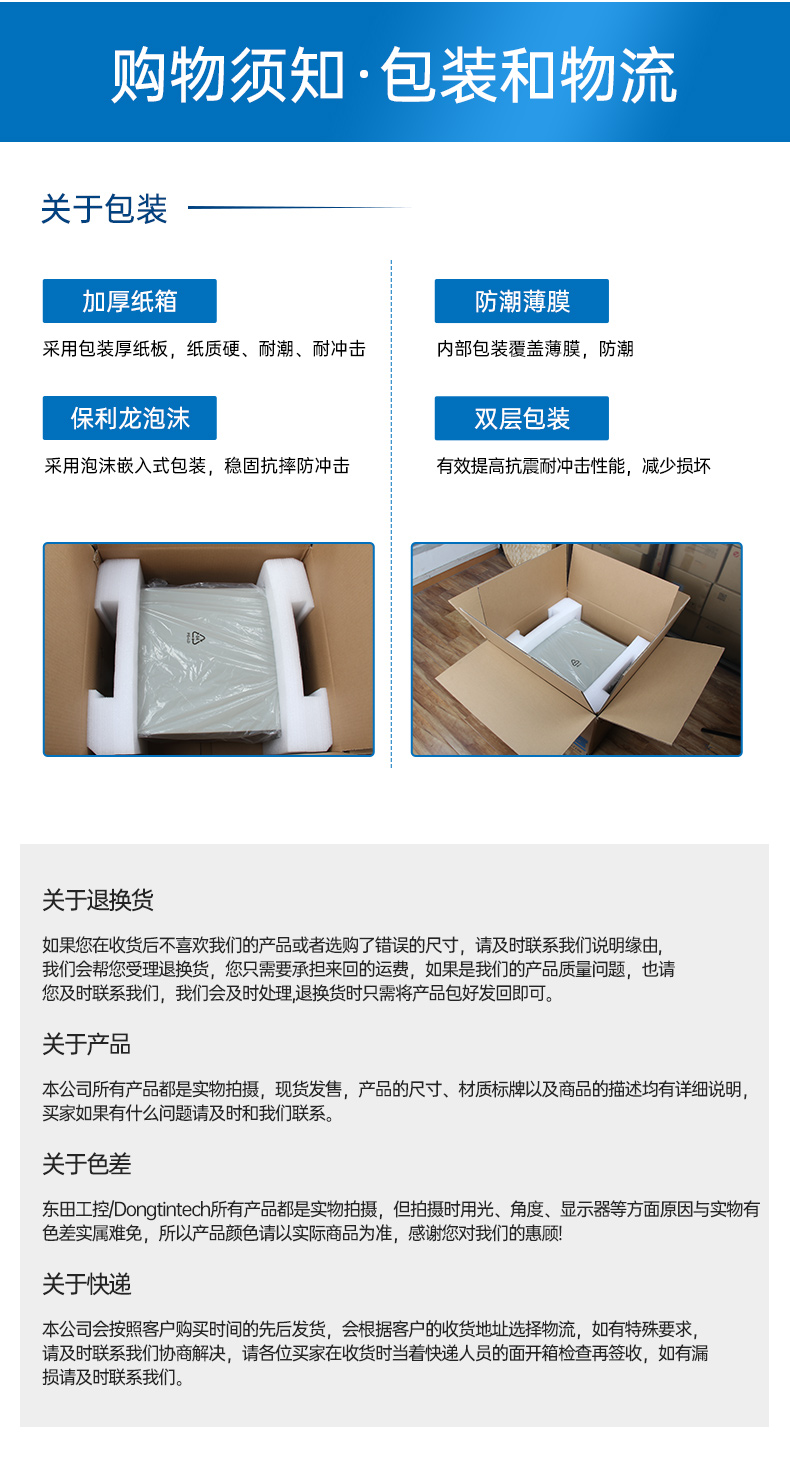 國(guó)產(chǎn)化工業(yè)電腦,兆芯芯片處理器主機(jī),DT-5206-B6780AMC.jpg