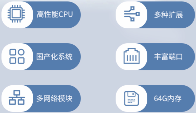 福建工控機產(chǎn)品特點.png