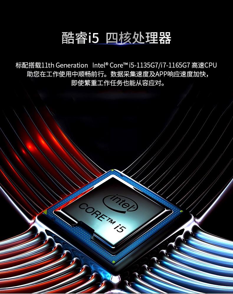 15英寸軍用廣東三防筆記本.jpg