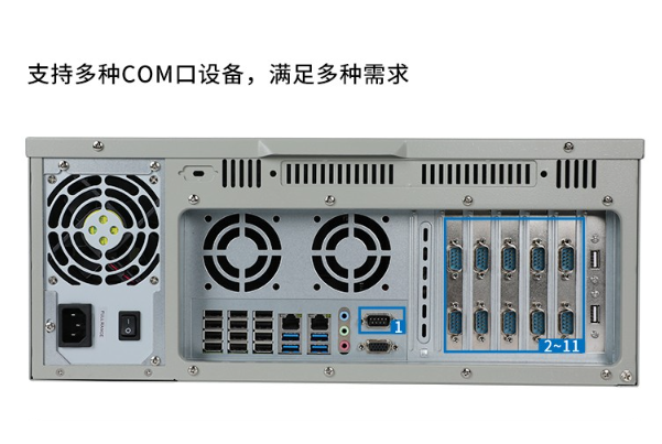 國產(chǎn)化飛騰4U保定工控機串口.png
