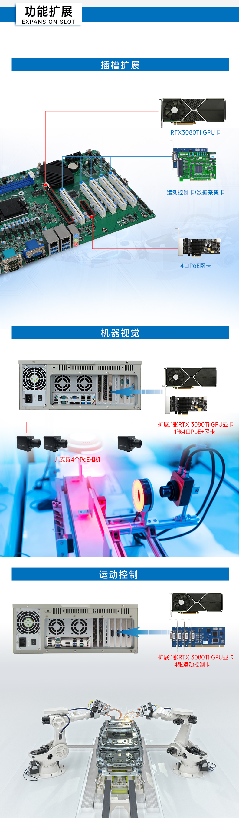 4U北京工控機(jī),支持5個(gè)PCI插槽,DT-610P-JH420MA.jpg