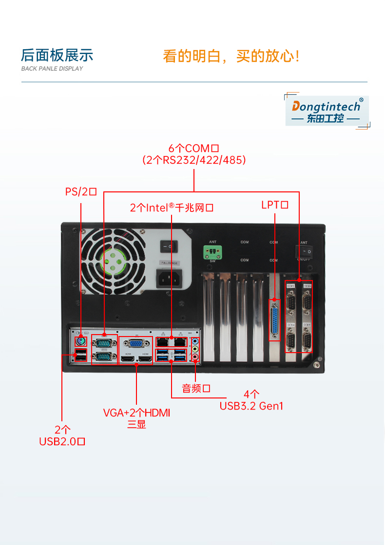 高性能壁掛式合肥工控機(jī),DT-5307A-ZH420MA.jpg
