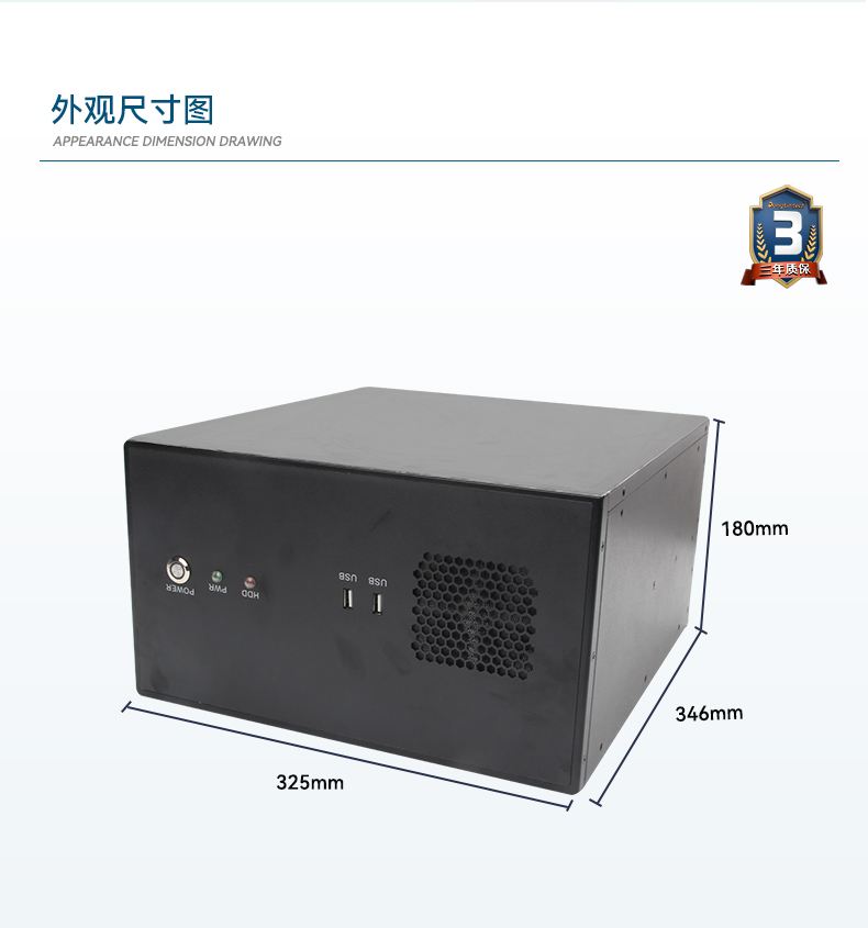 高性能壁掛式合肥工控機(jī),DT-5307A-ZH420MA.jpg