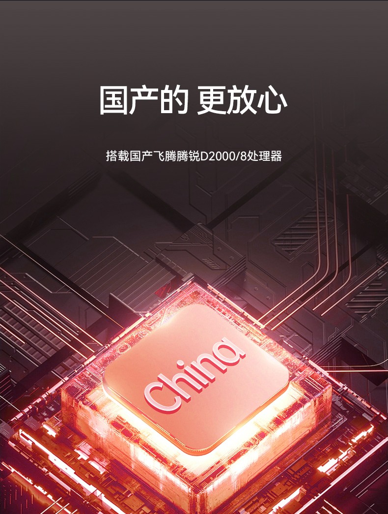 嘉興國產(chǎn)化加固便攜機(jī),上翻三屏筆記本,DT-S1437CU-FD2K.jpg
