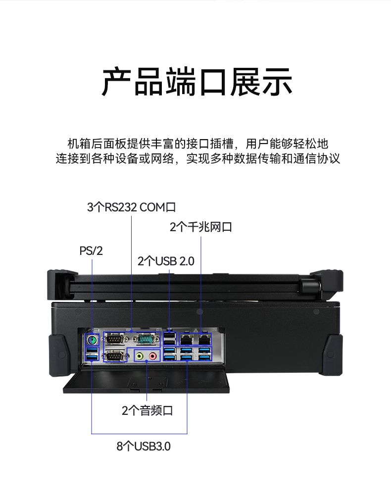 嘉興國產(chǎn)化加固便攜機(jī),上翻三屏筆記本,DT-S1437CU-FD2K.jpg