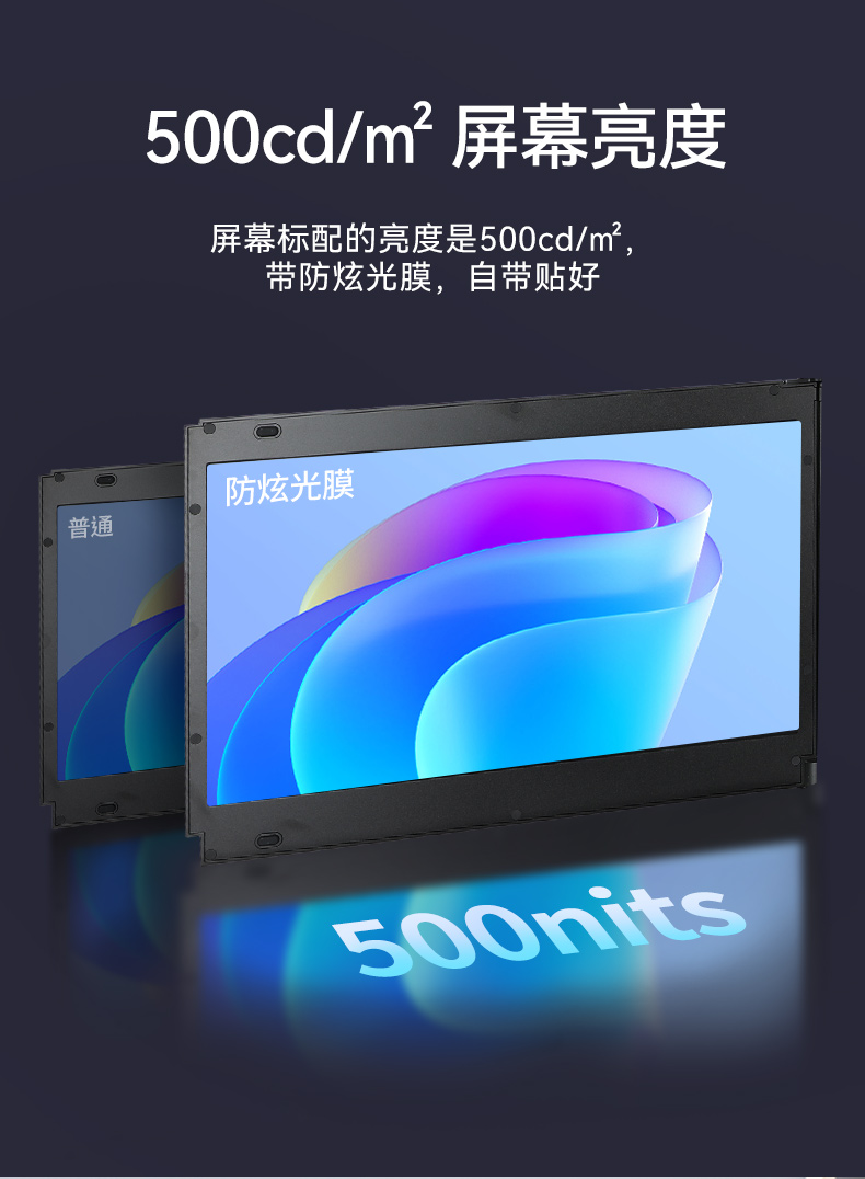 17.3英寸上翻三屏便攜機,支持Windows7/10、Linux系統(tǒng),DT-S1437CU-H110.jpg