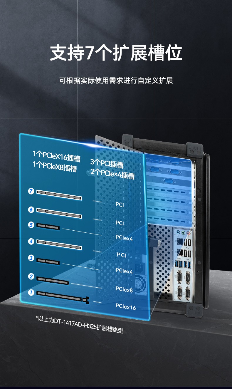 浙江國(guó)產(chǎn)化加固便攜機(jī),海光HG-3250處理器,DT-1417AD-H325.jpg