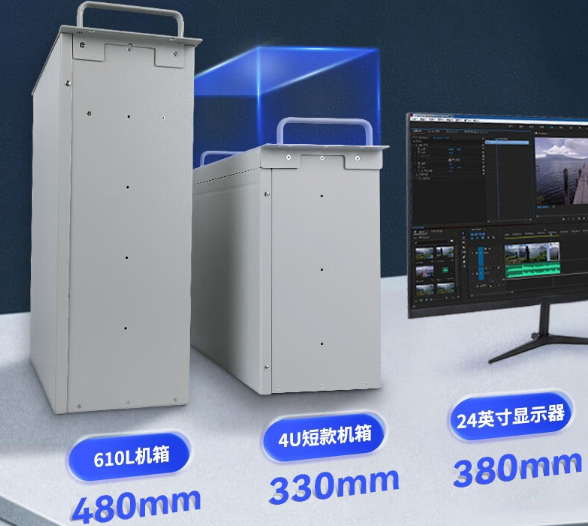 國產(chǎn)4u短款浙江工控機(jī)尺寸.png