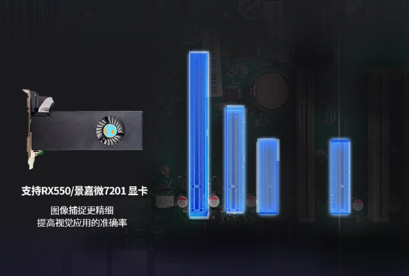 國(guó)產(chǎn)海光合肥工控機(jī)擴(kuò)展性.png