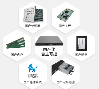 國產(chǎn)化嘉興工控機(jī)特點(diǎn).png