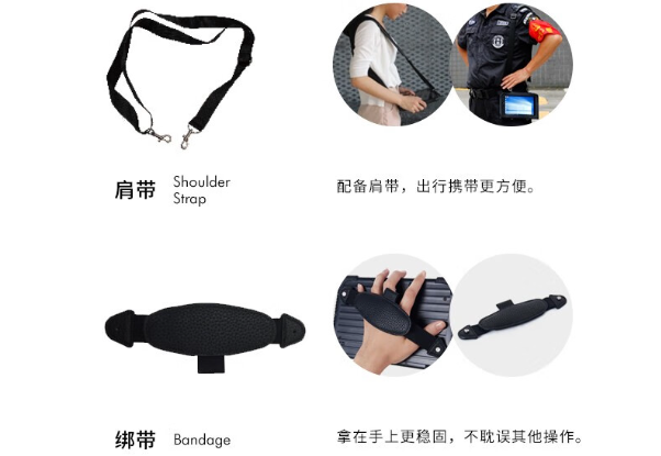呼倫貝爾三防平板電腦綁帶.png
