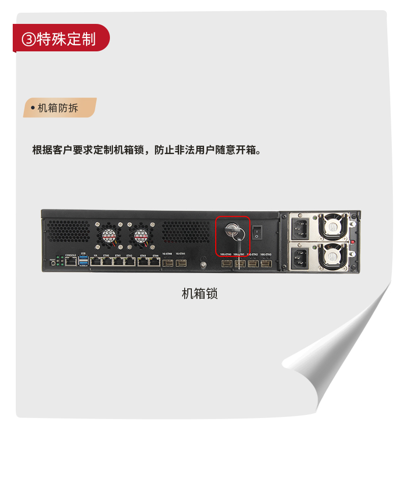 保定工控機(jī)定制廠家,多網(wǎng)口保定工控機(jī)定做,7831-2U機(jī)箱.jpg