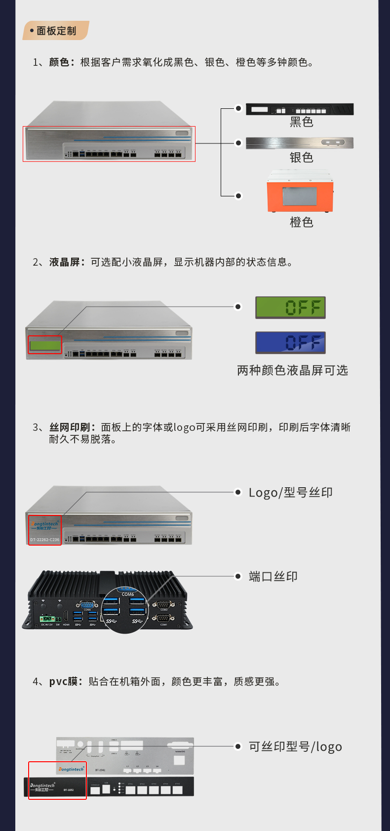保定工控機(jī)定制廠家,多網(wǎng)口保定工控機(jī)定做,7831-2U機(jī)箱.jpg