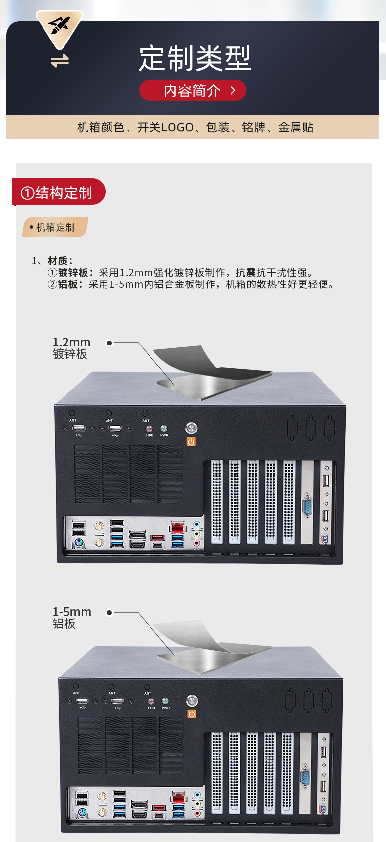 杭州工控機(jī)定制,壁掛式杭州工控機(jī)定做,DT-5309壁掛機(jī)箱.jpg
