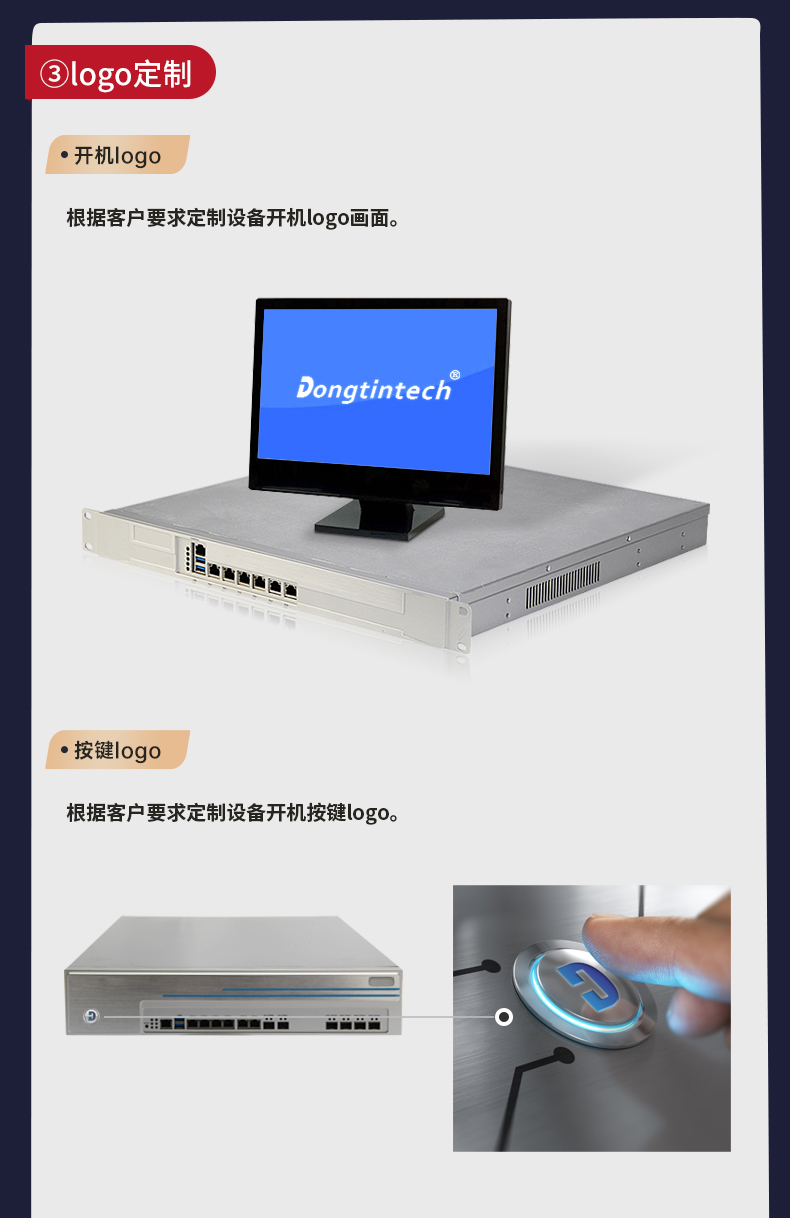杭州工控機(jī)定制,壁掛式杭州工控機(jī)定做,DT-5309壁掛機(jī)箱.jpg