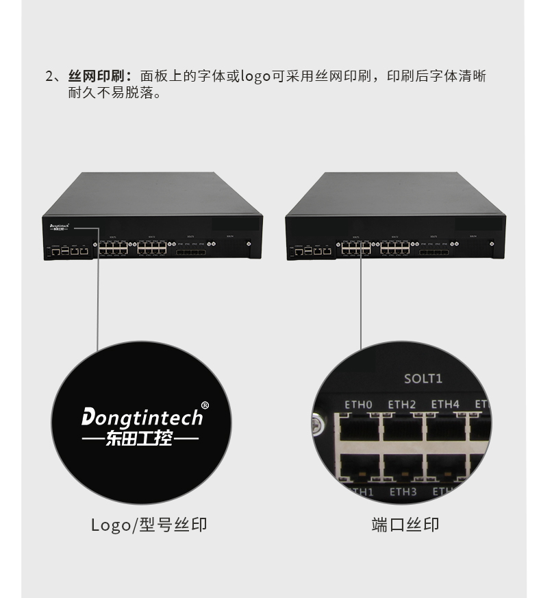 秦皇島定制秦皇島工控機(jī),多網(wǎng)口秦皇島工控機(jī)定做,2U擴(kuò)展抽屜機(jī)箱.jpg