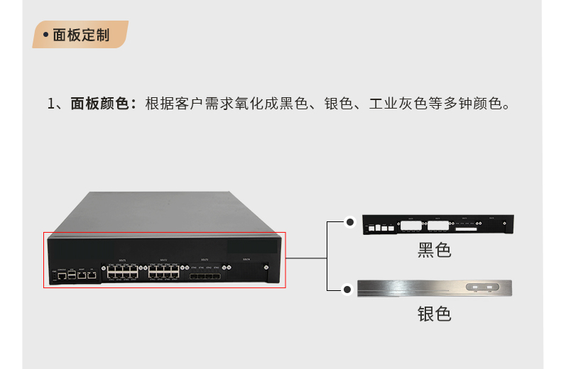 秦皇島定制秦皇島工控機(jī),多網(wǎng)口秦皇島工控機(jī)定做,2U擴(kuò)展抽屜機(jī)箱.jpg