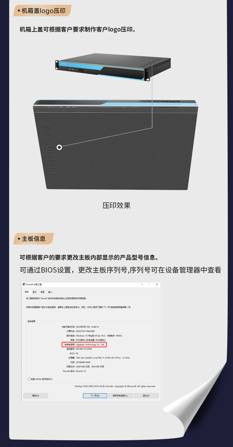 秦皇島定制秦皇島工控機(jī),多網(wǎng)口秦皇島工控機(jī)定做,2U擴(kuò)展抽屜機(jī)箱.jpg
