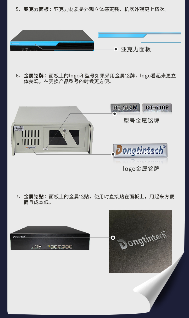 杭州定制杭州工控機(jī),壁掛式杭州工控機(jī)定做,DT-5307壁掛機(jī)箱.jpg