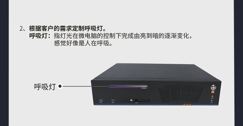 合肥工控機(jī)廠家,合肥嵌入式合肥工控機(jī)定制,5501定制化機(jī)箱.gif