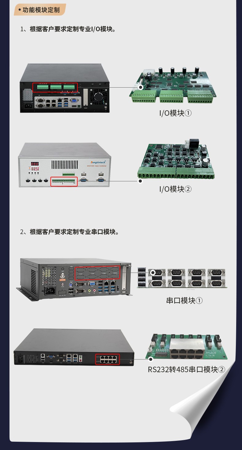 呼倫貝爾工控機(jī)定制價(jià)格,1U呼倫貝爾工控機(jī)定做,DT-1900-1U機(jī)箱.jpg