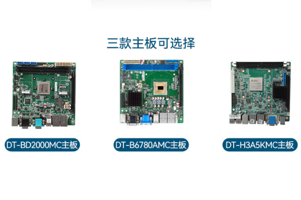 國產壁掛式合肥工控機主板.png