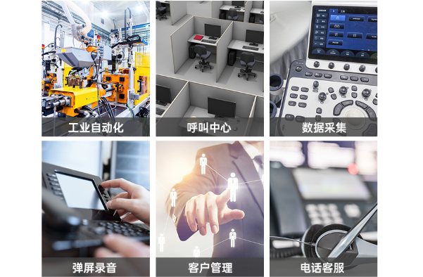 國產(chǎn)化呼倫貝爾工控機(jī)的應(yīng)用場(chǎng)景.png