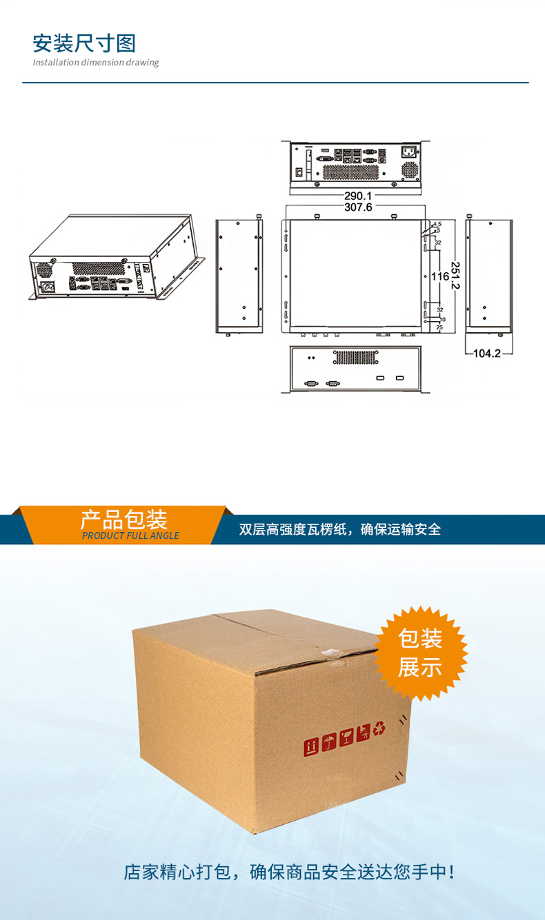桌面式合肥工控機(jī),端口豐富5個(gè)千兆網(wǎng)口,DTB-2102L-BH610MC.jpg