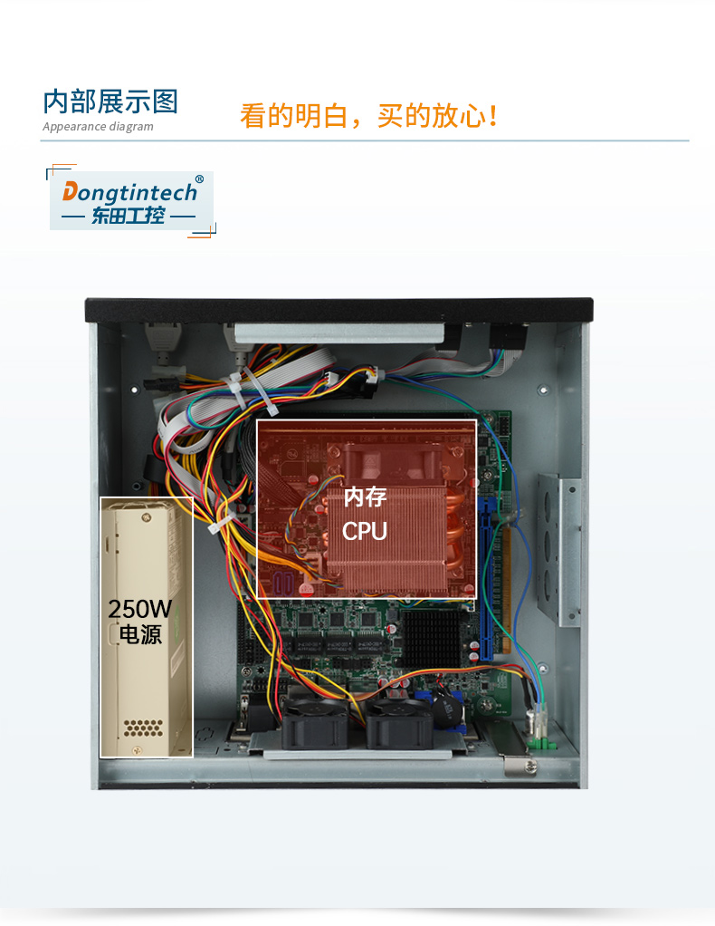 桌面式合肥工控機(jī),端口豐富5個(gè)千兆網(wǎng)口,DTB-2102L-BH610MC.jpg