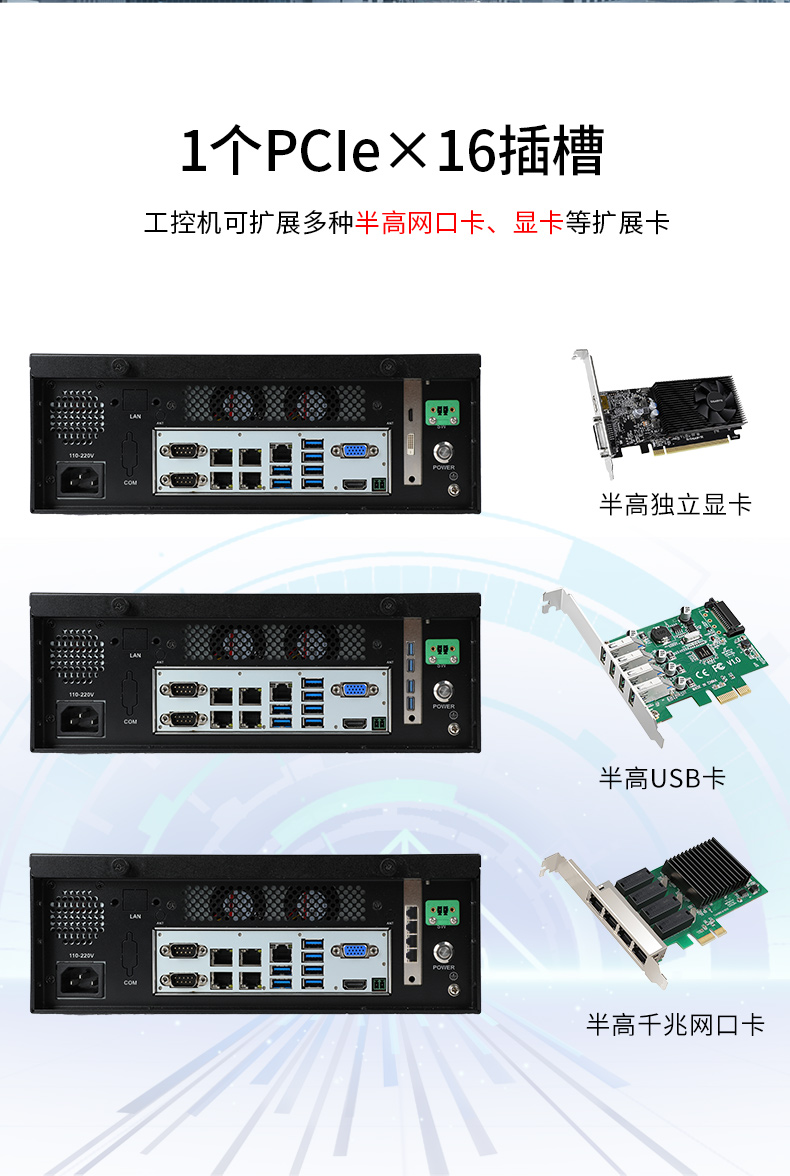 桌面式合肥工控機(jī),端口豐富5個(gè)千兆網(wǎng)口,DTB-2102L-BH610MC.jpg