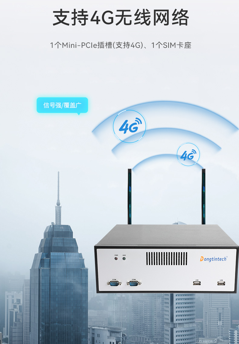 桌面式合肥工控機(jī),端口豐富5個(gè)千兆網(wǎng)口,DTB-2102L-BH610MC.jpg