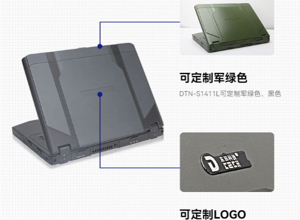 浙江三防筆記本定制化.png