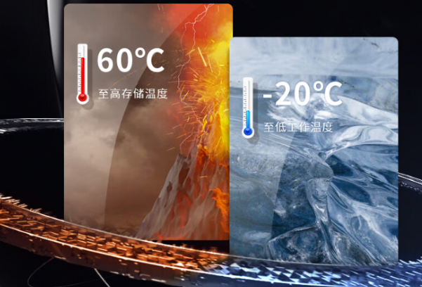 嘉興三防平板電腦運行溫度.png