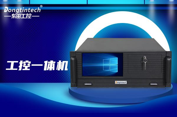 合肥國(guó)產(chǎn)工控機(jī)一體機(jī)：高性能融合，智能創(chuàng)新創(chuàng)造未來