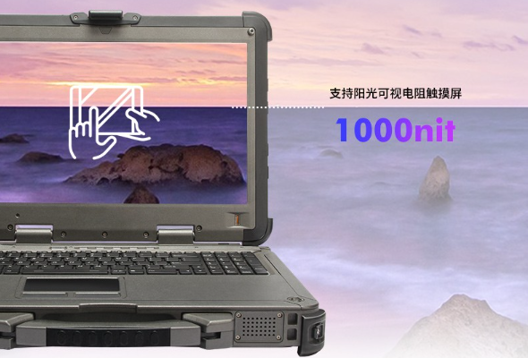 杭州三防筆記本屏幕.png