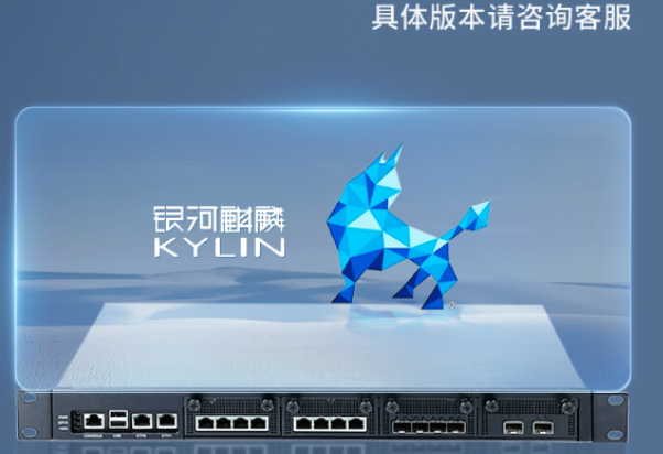 國產(chǎn)多網(wǎng)口秦皇島工控機操作系統(tǒng).png