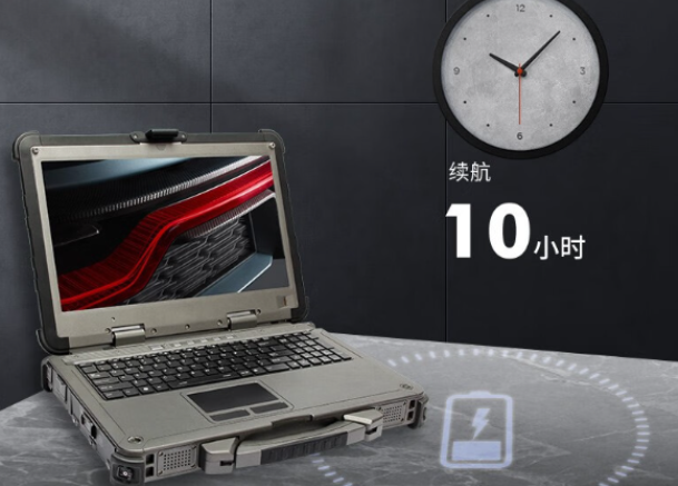 浙江三防筆記本續(xù)航.png