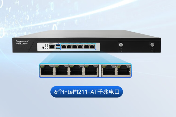 1U合肥工控機(jī)網(wǎng)口.png