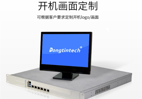 1U合肥工控機(jī)定制功能.png