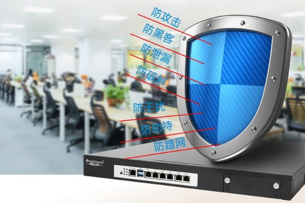 1U合肥工控機(jī)網(wǎng)絡(luò)安全防護(hù).png
