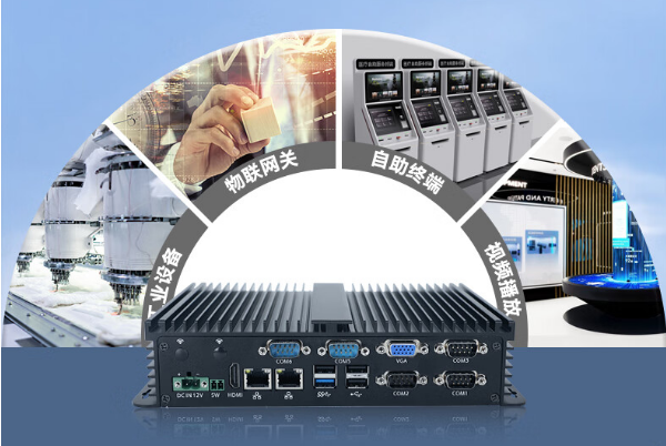 浙江嵌入式浙江工控機應用場景.png