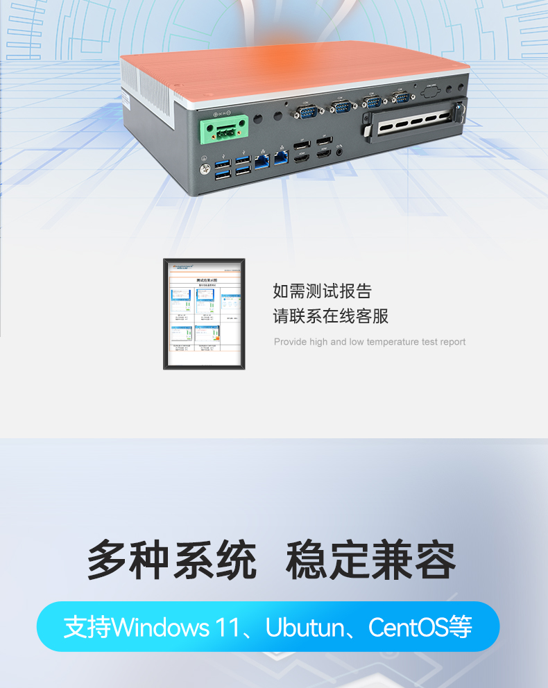 酷睿12/13代合肥嵌入式合肥工控機(jī),DTB-3291-Q670E.jpg