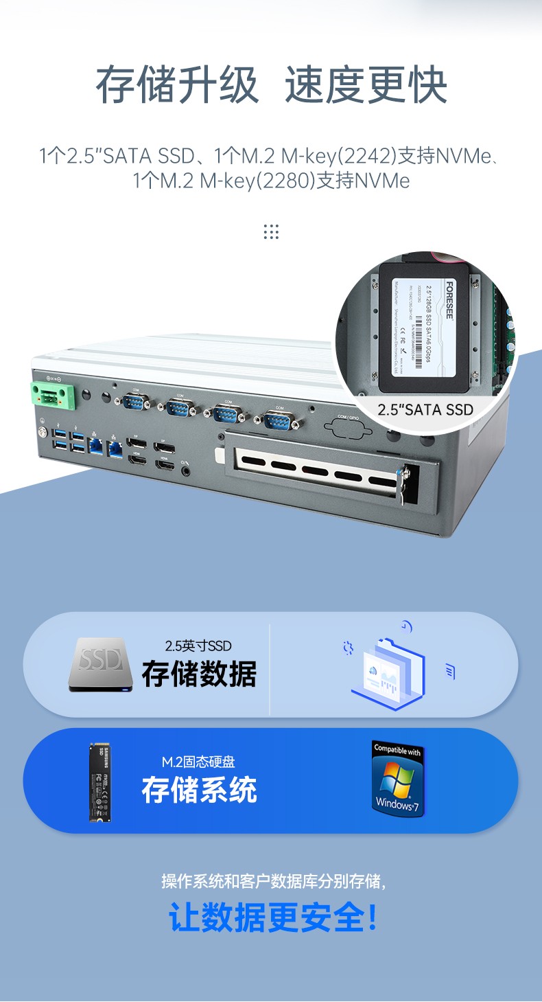 酷睿12/13代合肥嵌入式合肥工控機(jī),DTB-3291-Q670E.jpg