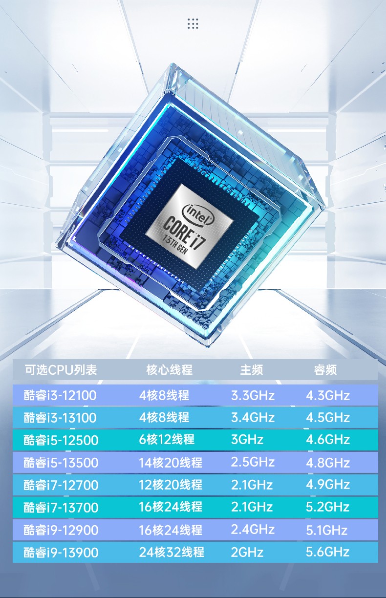 酷睿12/13代合肥嵌入式合肥工控機(jī),DTB-3291-Q670E.jpg