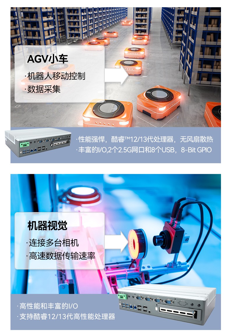 酷睿12/13代合肥嵌入式合肥工控機(jī),DTB-3291-Q670E.jpg
