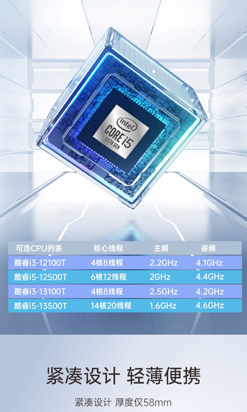 酷睿12/13代無風(fēng)扇合肥工控機(jī),H610芯片組,DTB-3292-H610.jpg