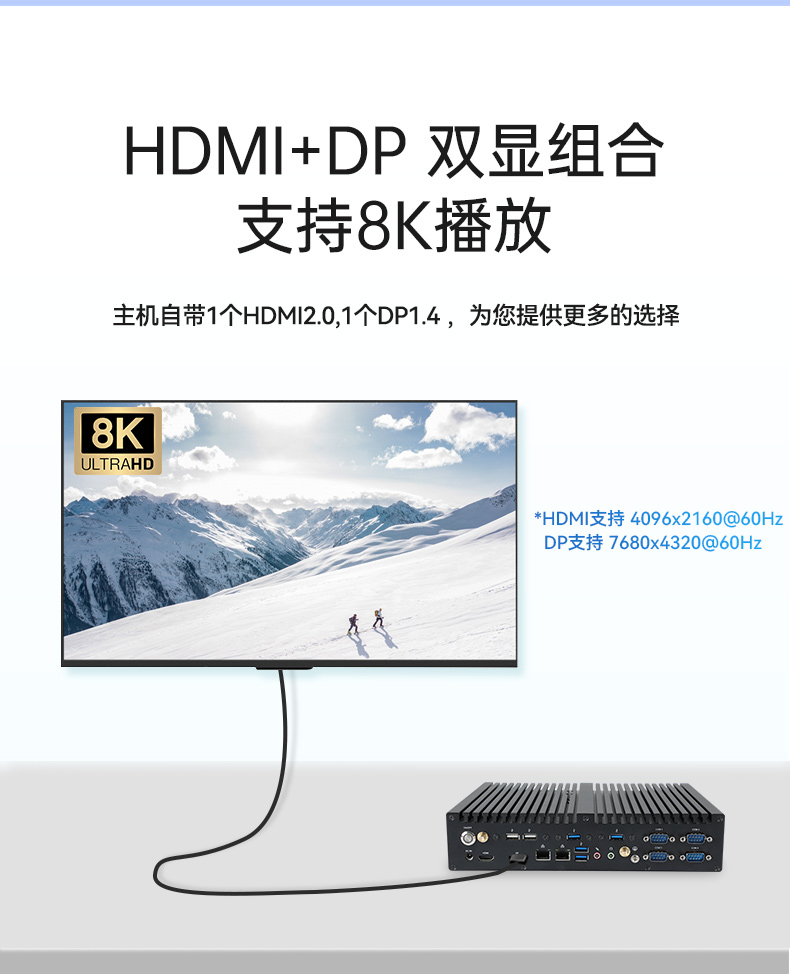 酷睿12/13代無風(fēng)扇合肥工控機(jī),H610芯片組,DTB-3292-H610.jpg