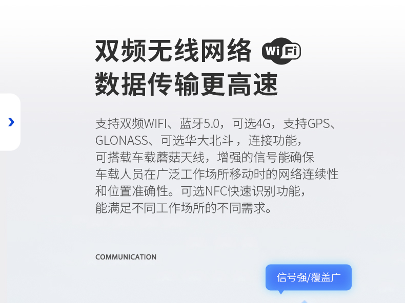 Dongtintech嘉興三防平板電腦,車載平板電腦通訊設(shè)備,DTP-0809-N5100.jpg
